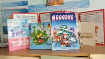 «И девчонки, и мальчишки – все на свете любят книжки!».