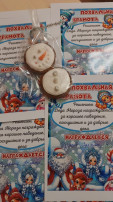 Снеговик 2024 Снеговик 2024.